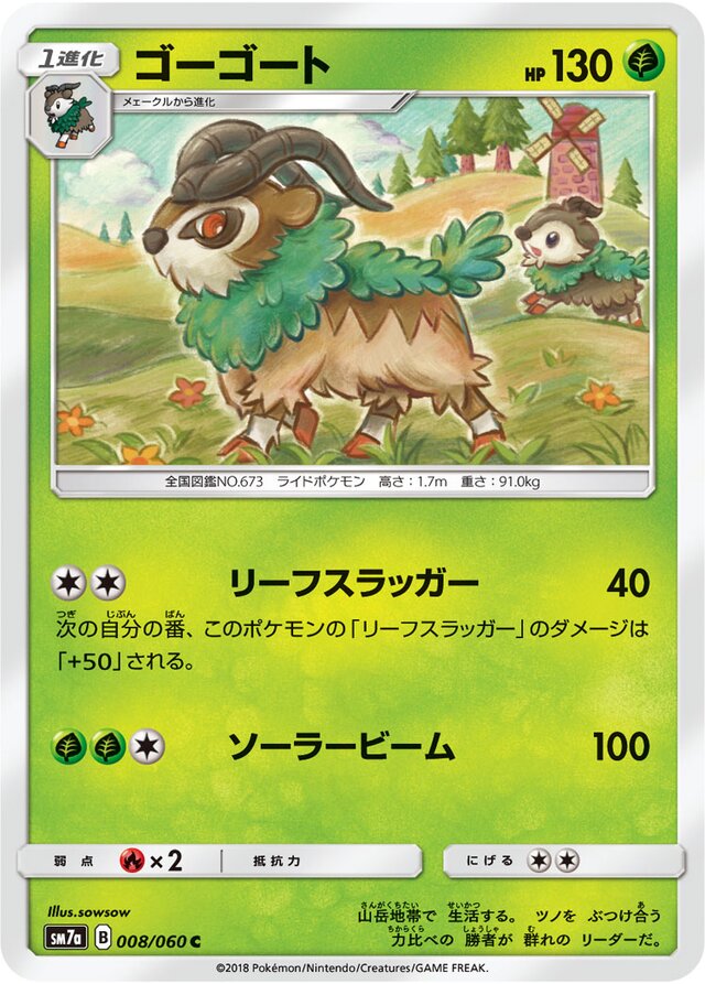 Gogoat Pokemon card