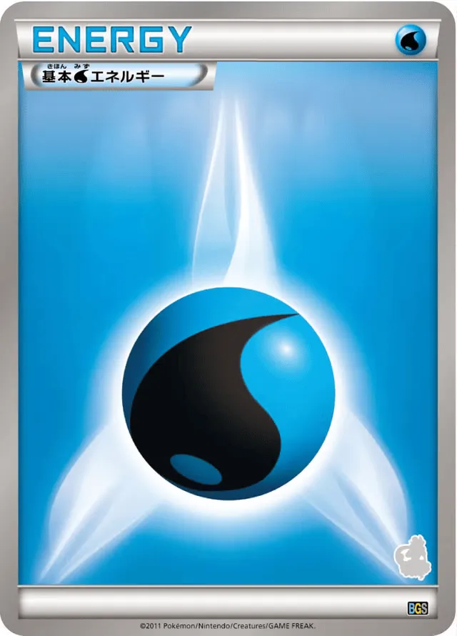 Water Energy Pokemon card
