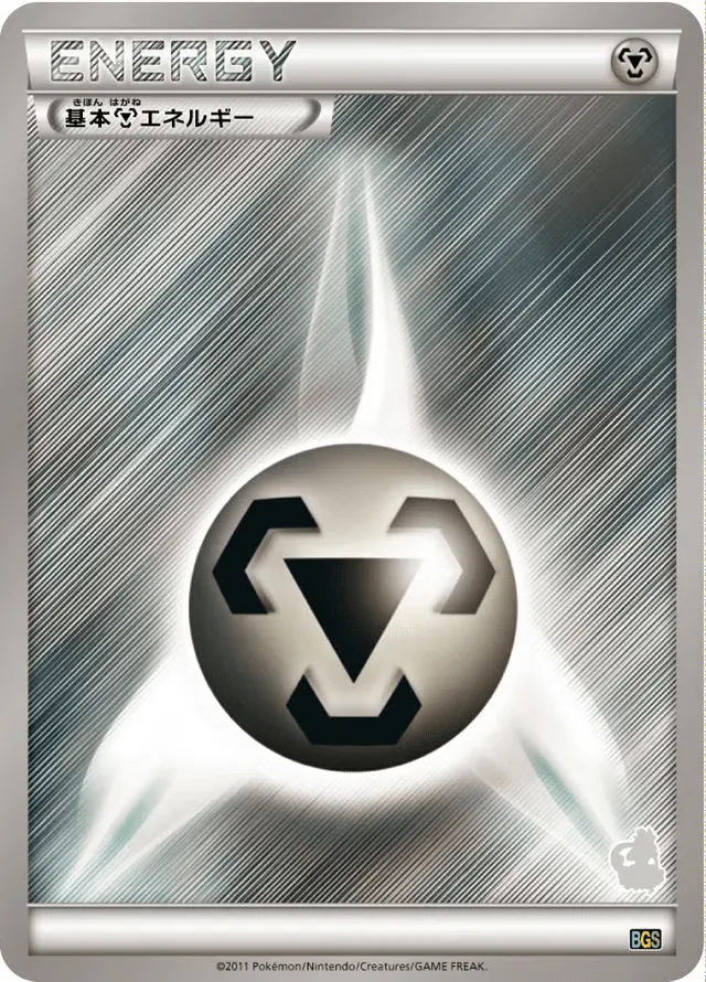 Metal Energy Pokemon card