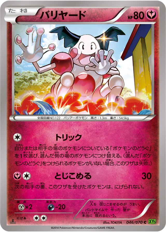 Mr. Mime Pokemon card