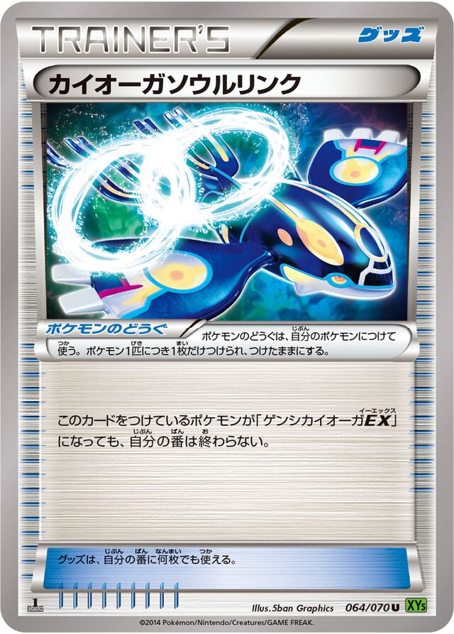 Kyogre Spirit Link Pokemon card