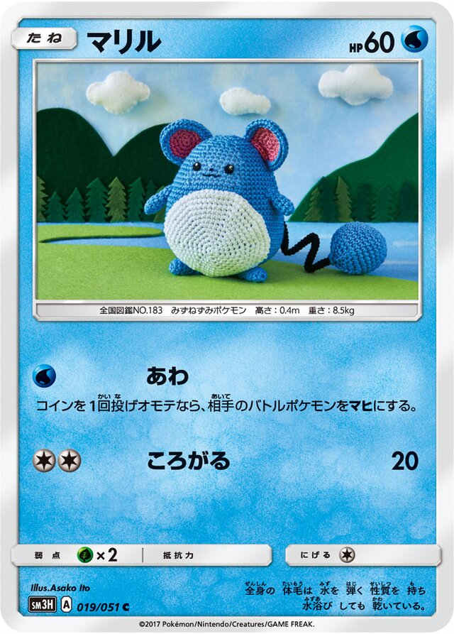 Marill Pokemon card