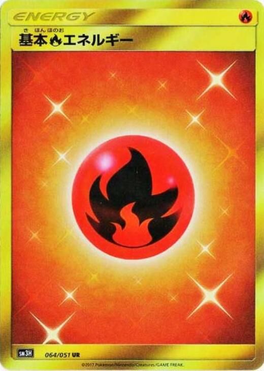 Fire Energy Pokemon card