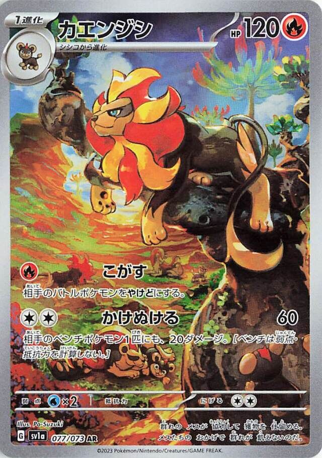 Pyroar Pokemon card