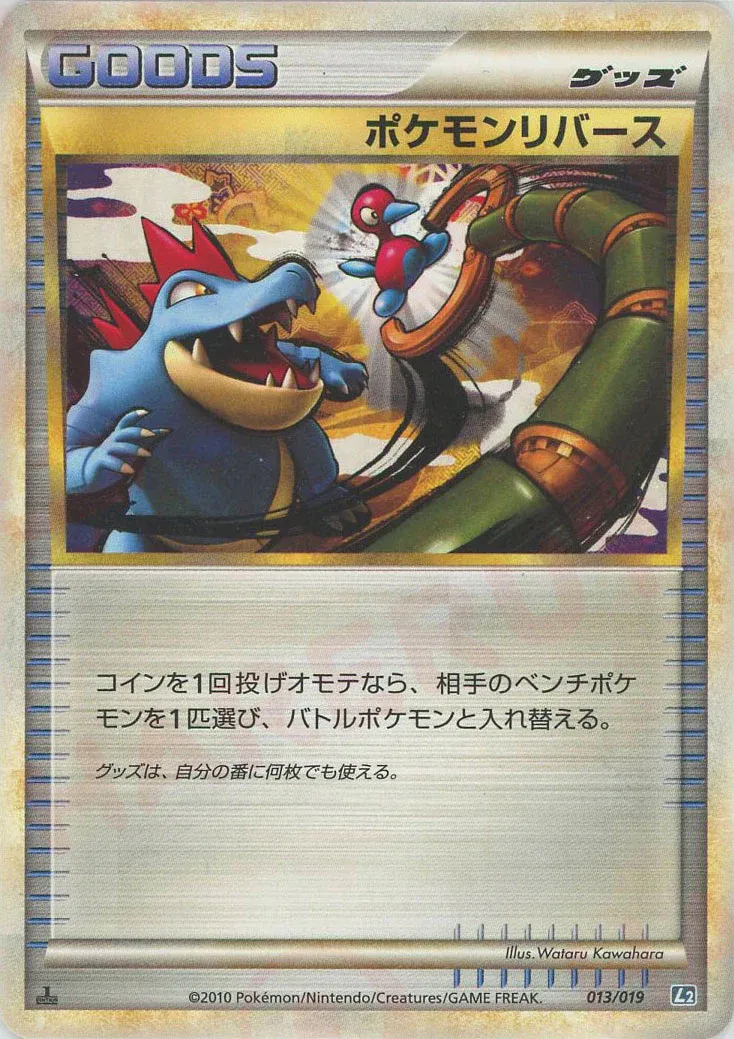 Pokémon Reversal Pokemon card