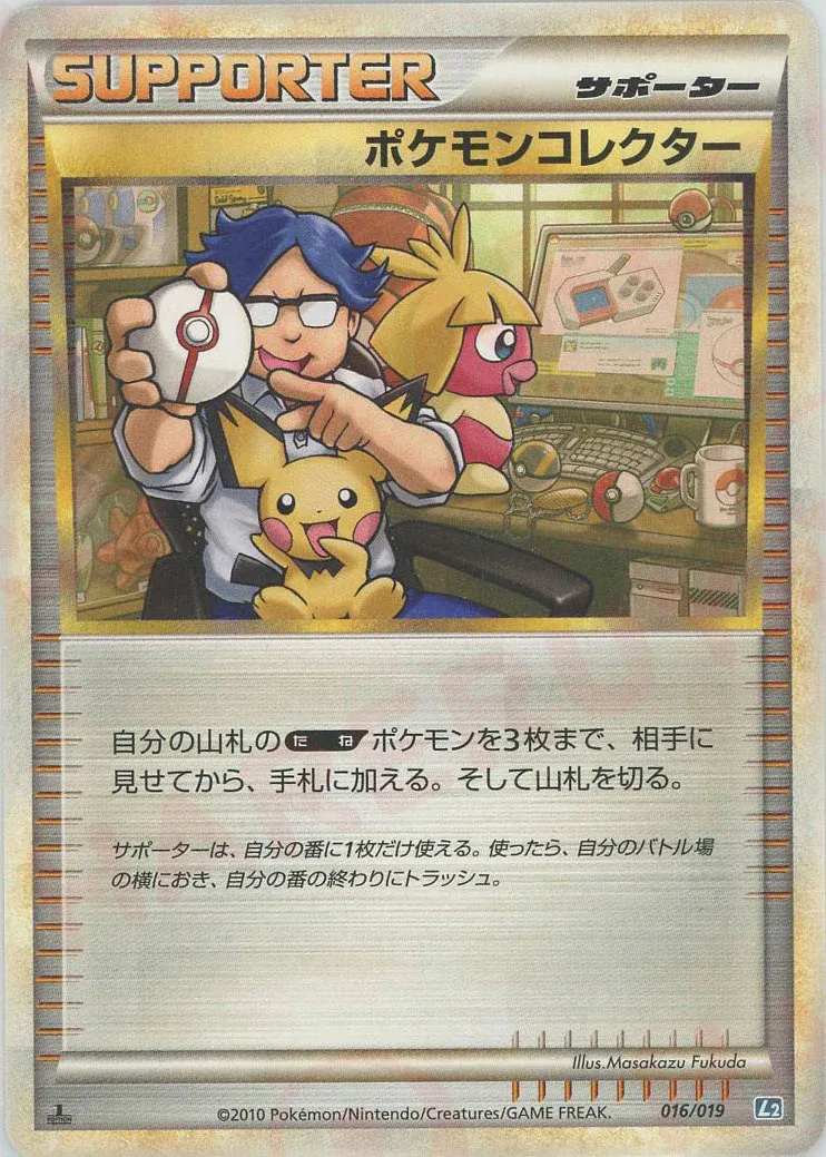 Pokémon Collector Pokemon card