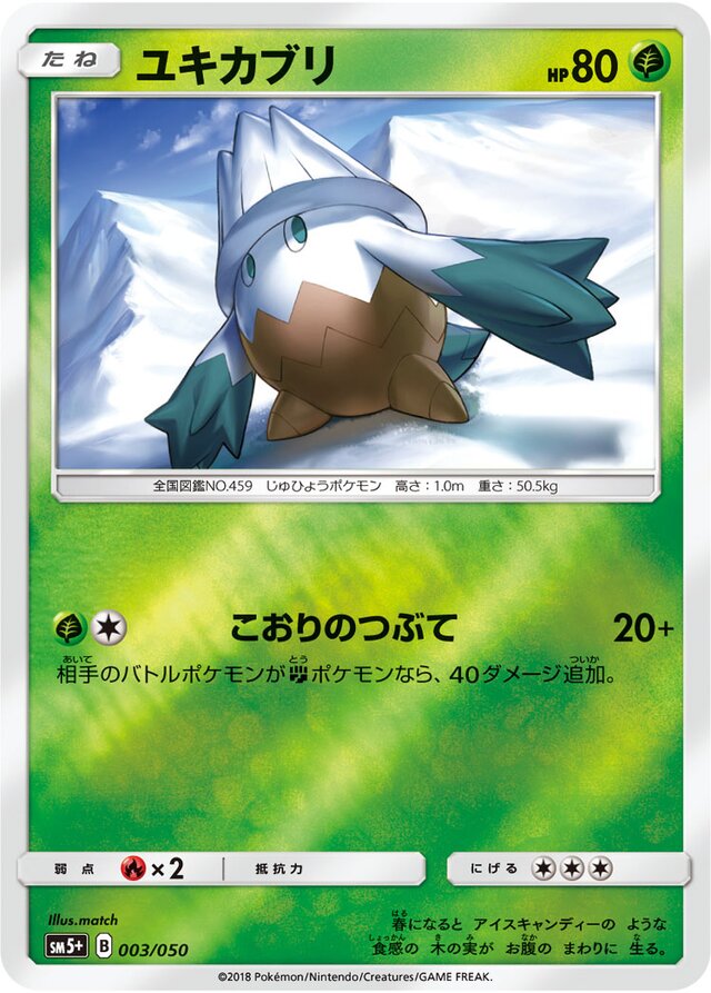 Snover Pokemon card