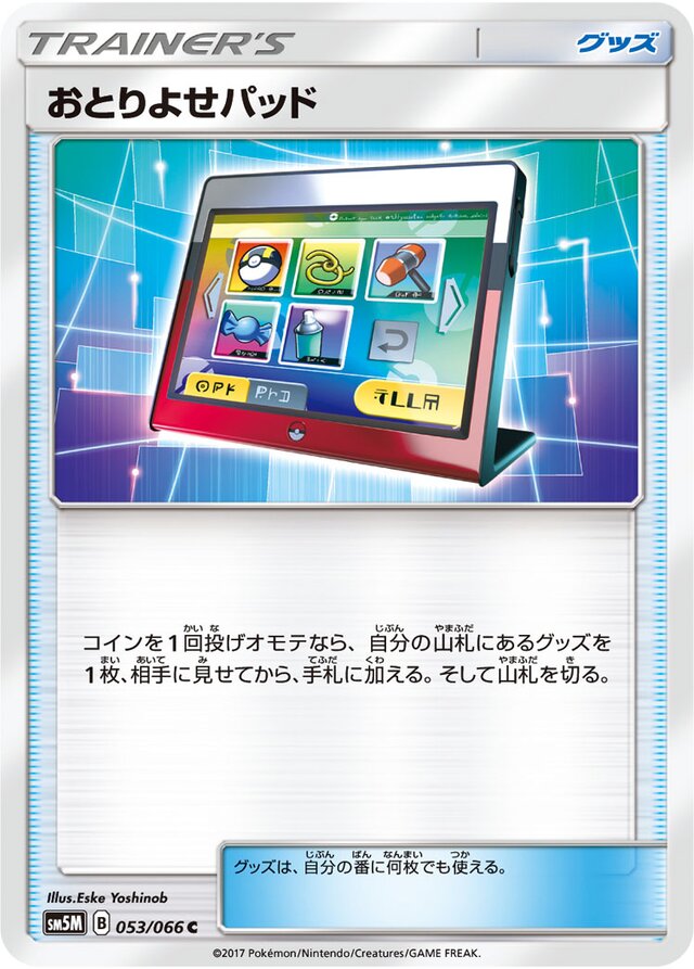 Order Pad Pokemon card