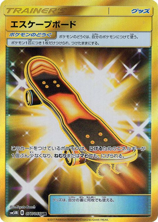 Escape Board Pokemon card