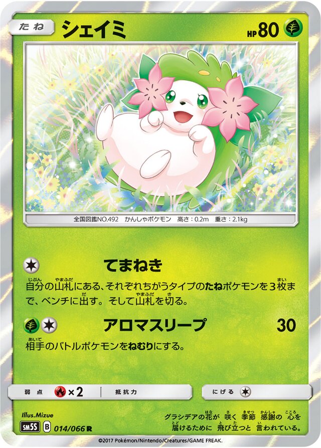 Shaymin Pokemon card