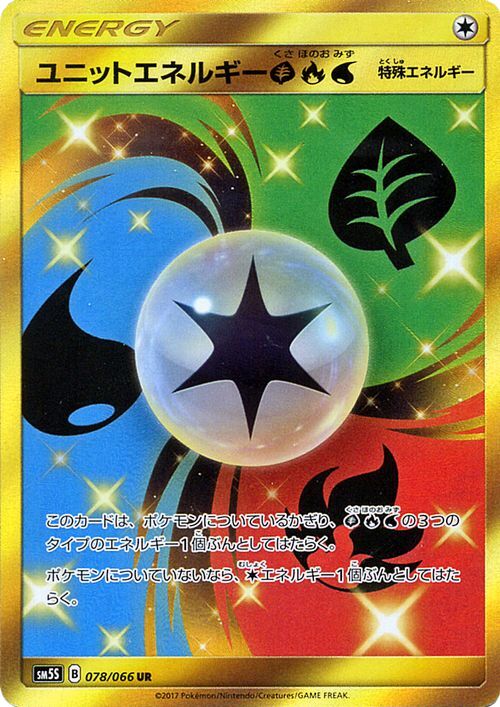 Unit Energy GFW Pokemon card