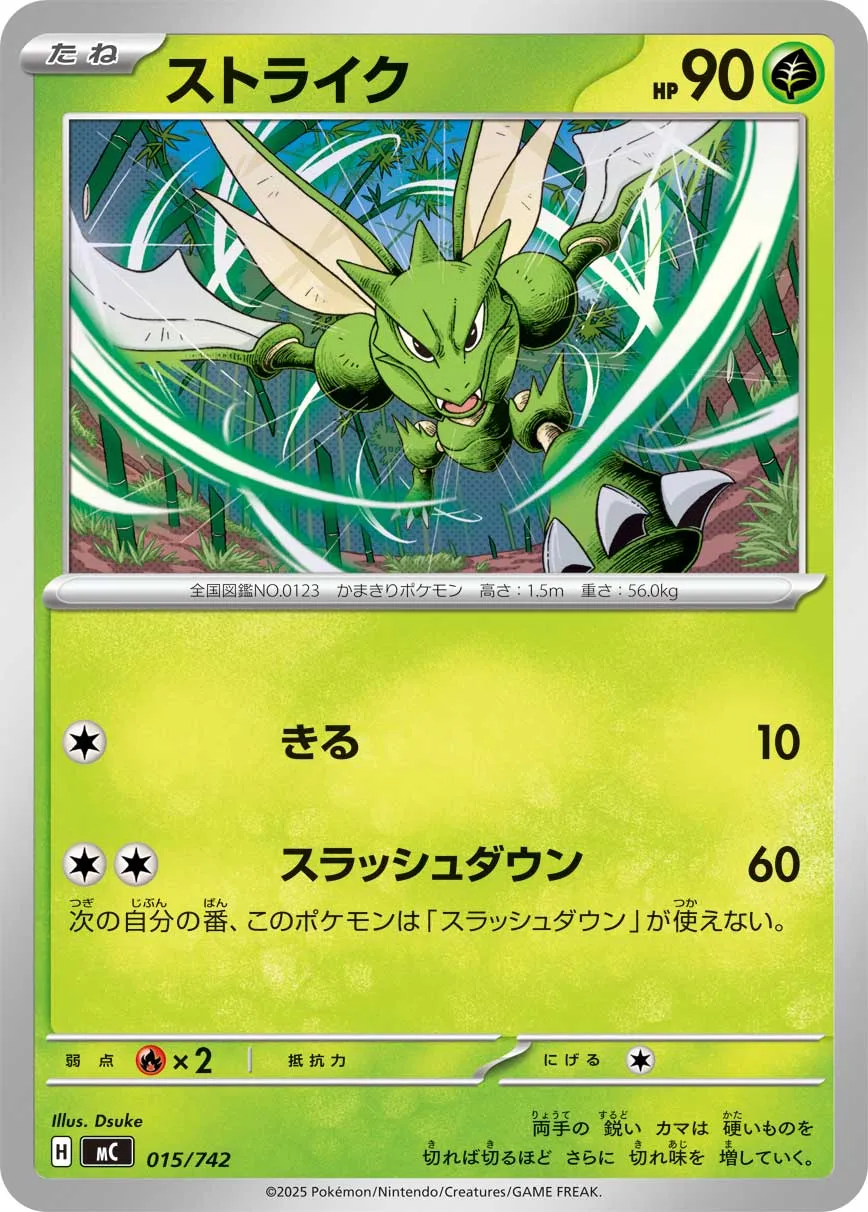 Scyther Pokemon card