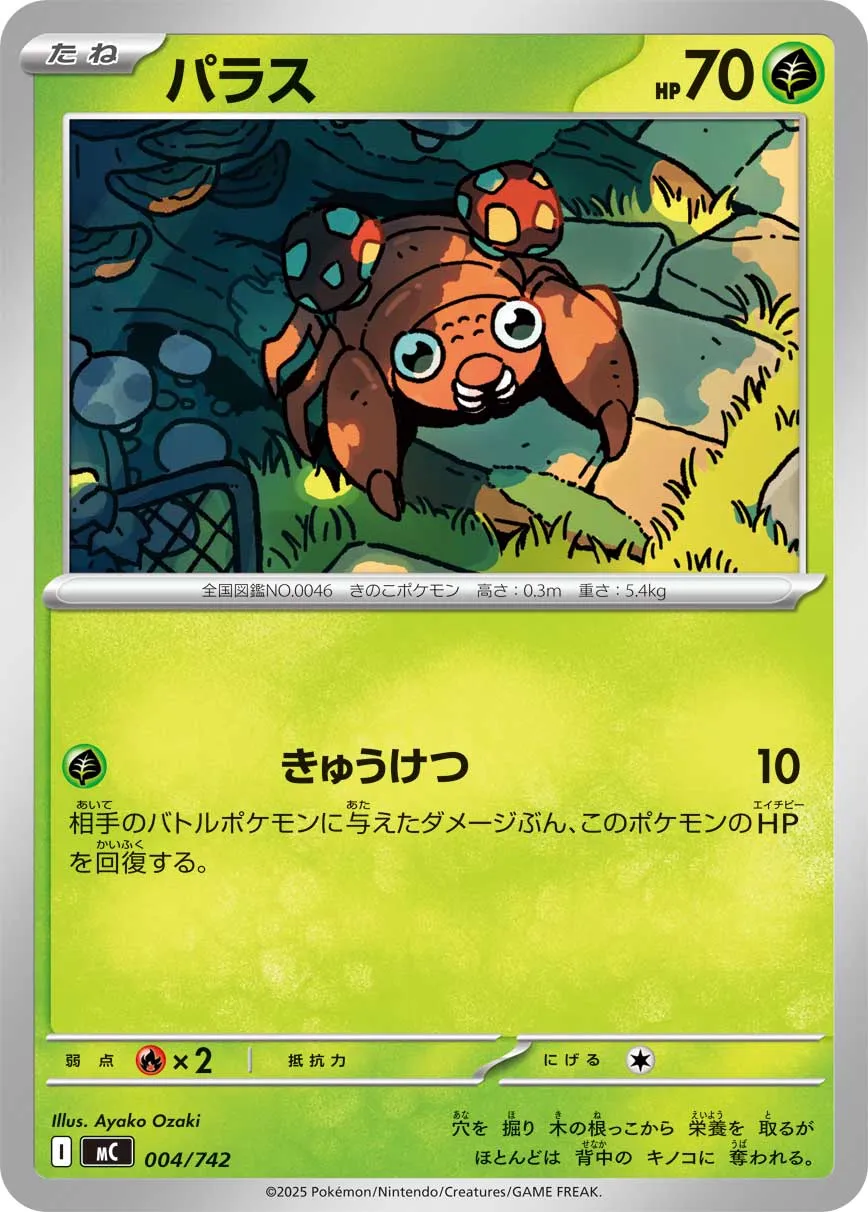 Paras Pokemon card