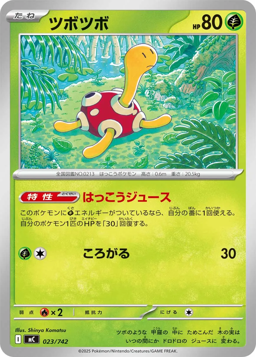 Shuckle Pokemon card