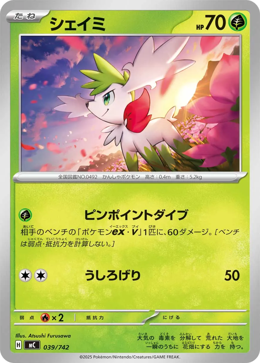 Shaymin Pokemon card