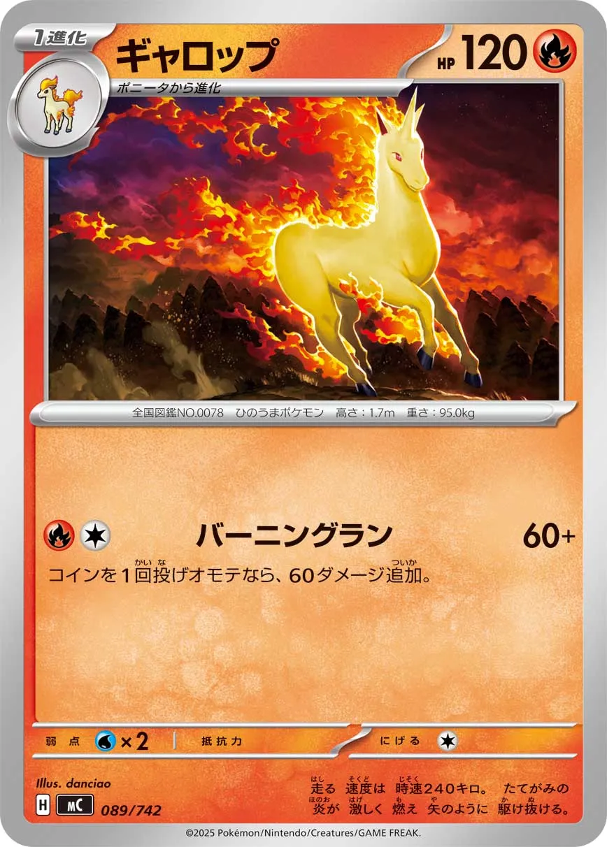 Rapidash Pokemon card