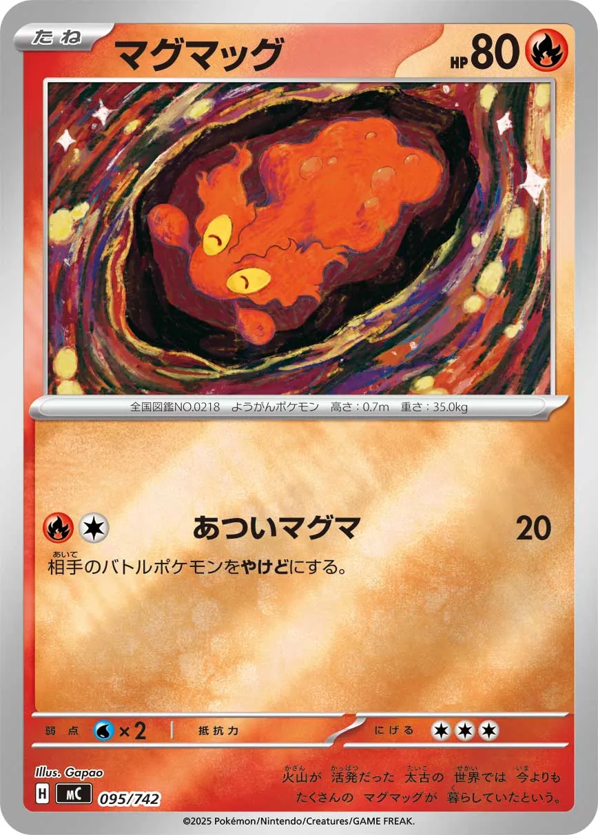 Slugma Pokemon card