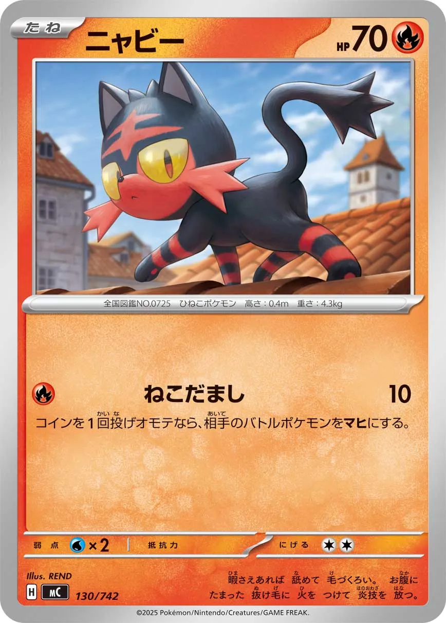 Litten Pokemon card