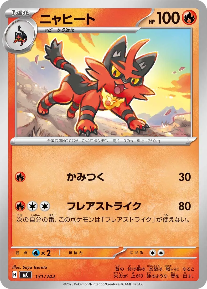 Torracat Pokemon card