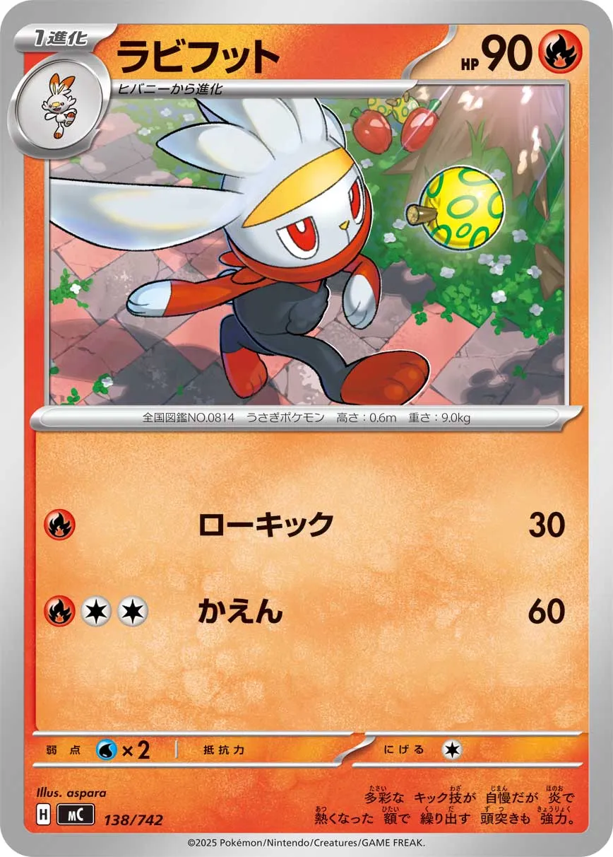 Raboot Pokemon card