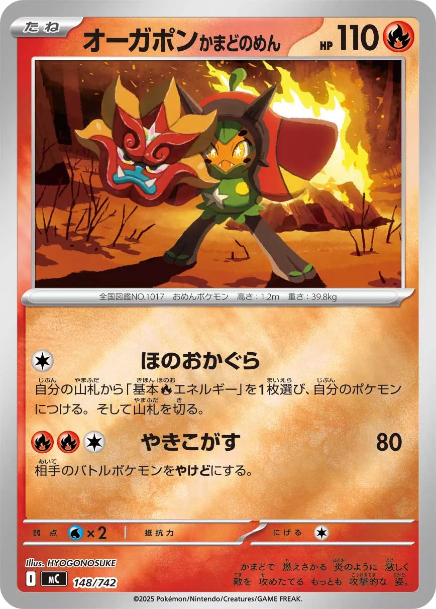 Hearthflame Mask Ogerpon Pokemon card