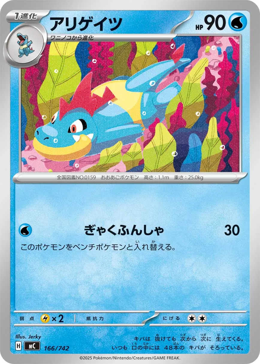 Croconaw Pokemon card