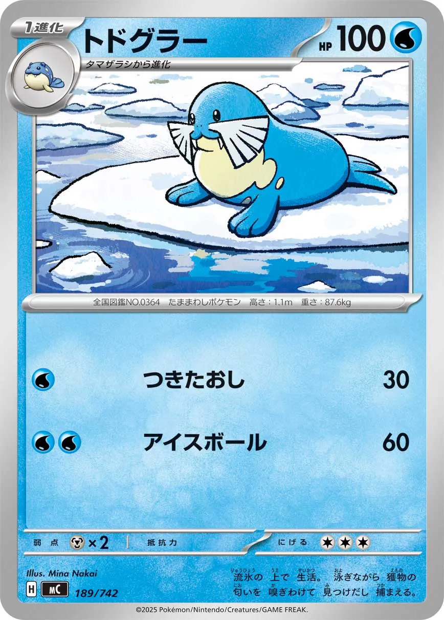 Sealeo Pokemon card