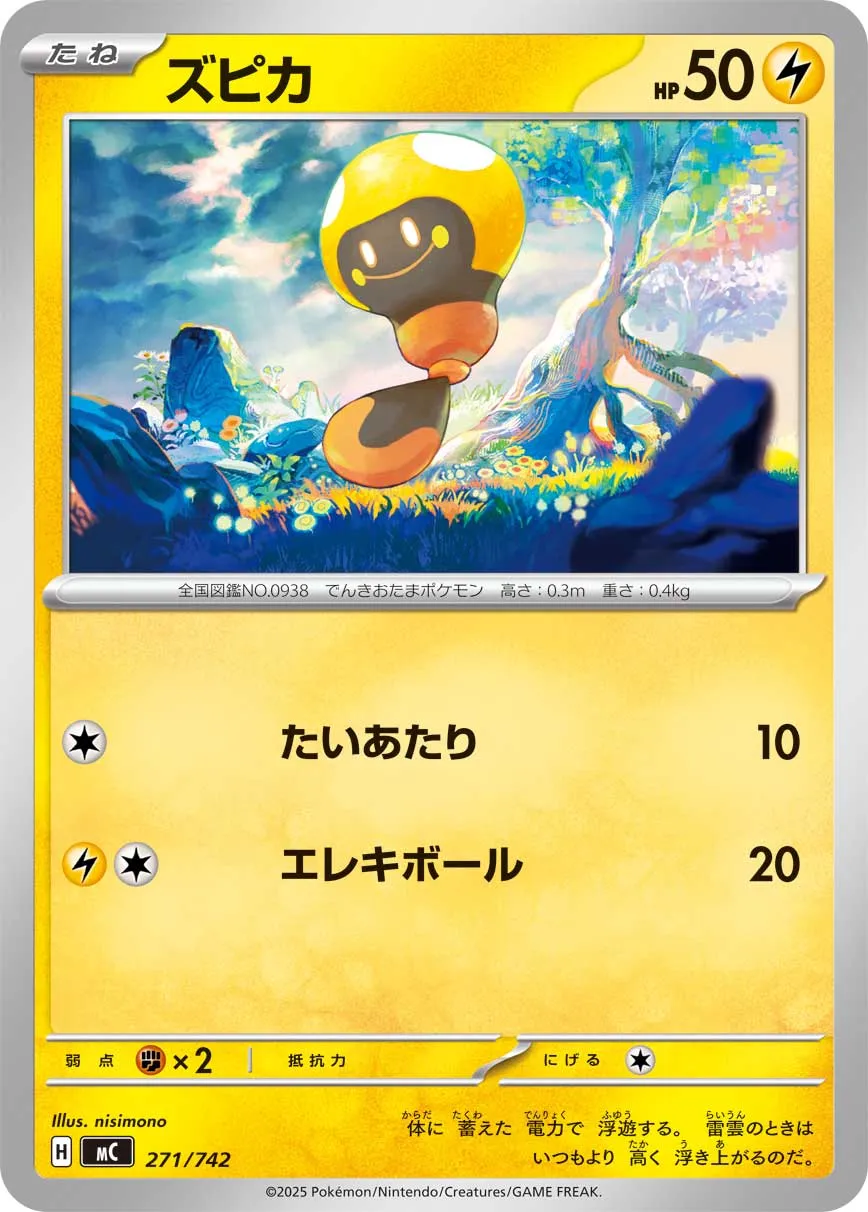 Tadbulb Pokemon card
