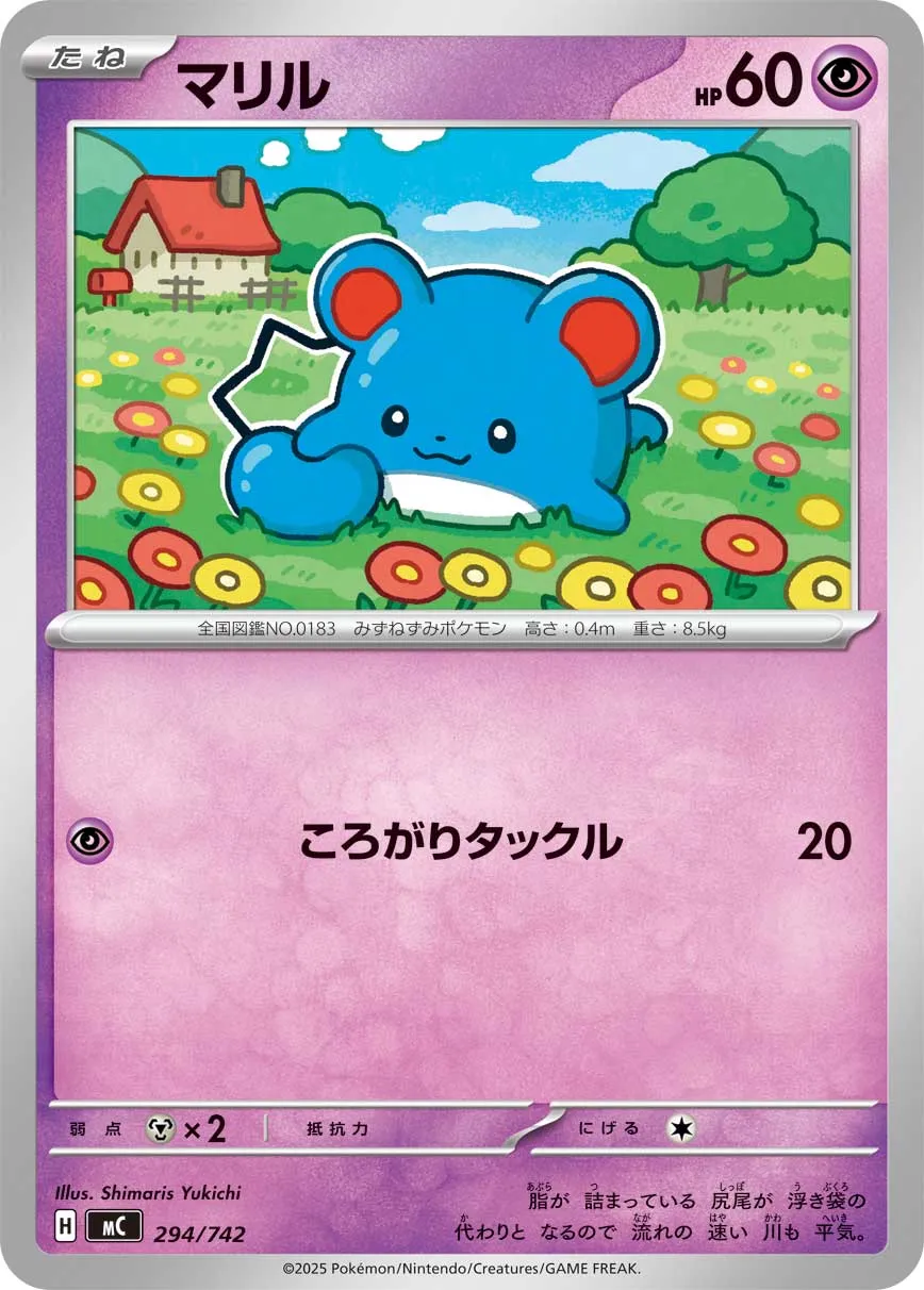 Marill Pokemon card