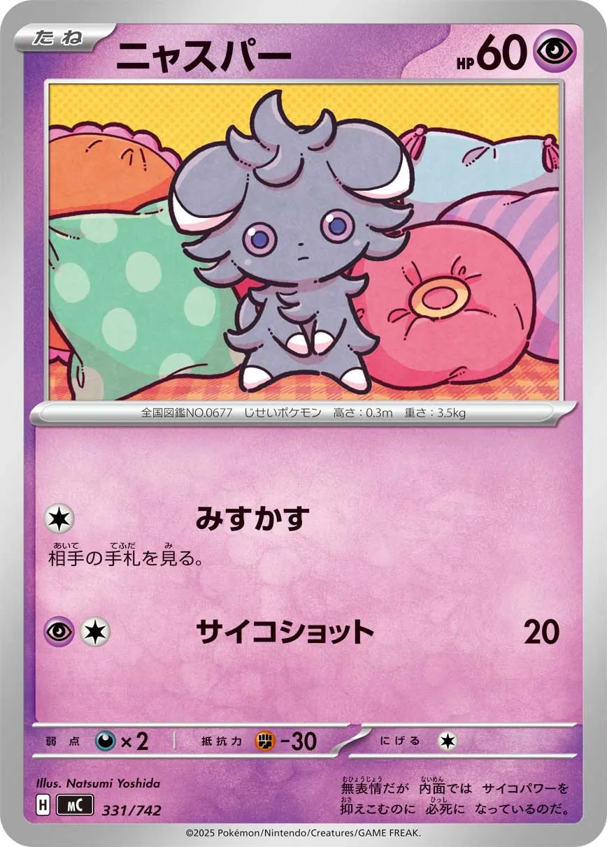 Espurr Pokemon card
