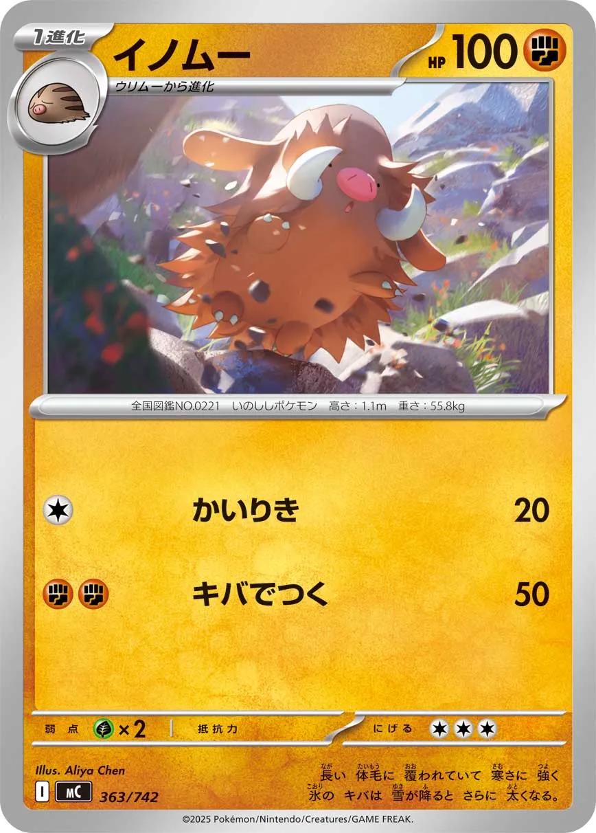 Piloswine Pokemon card