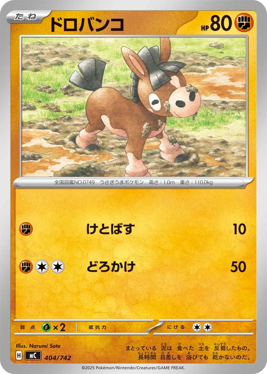 Mudbray Pokemon card