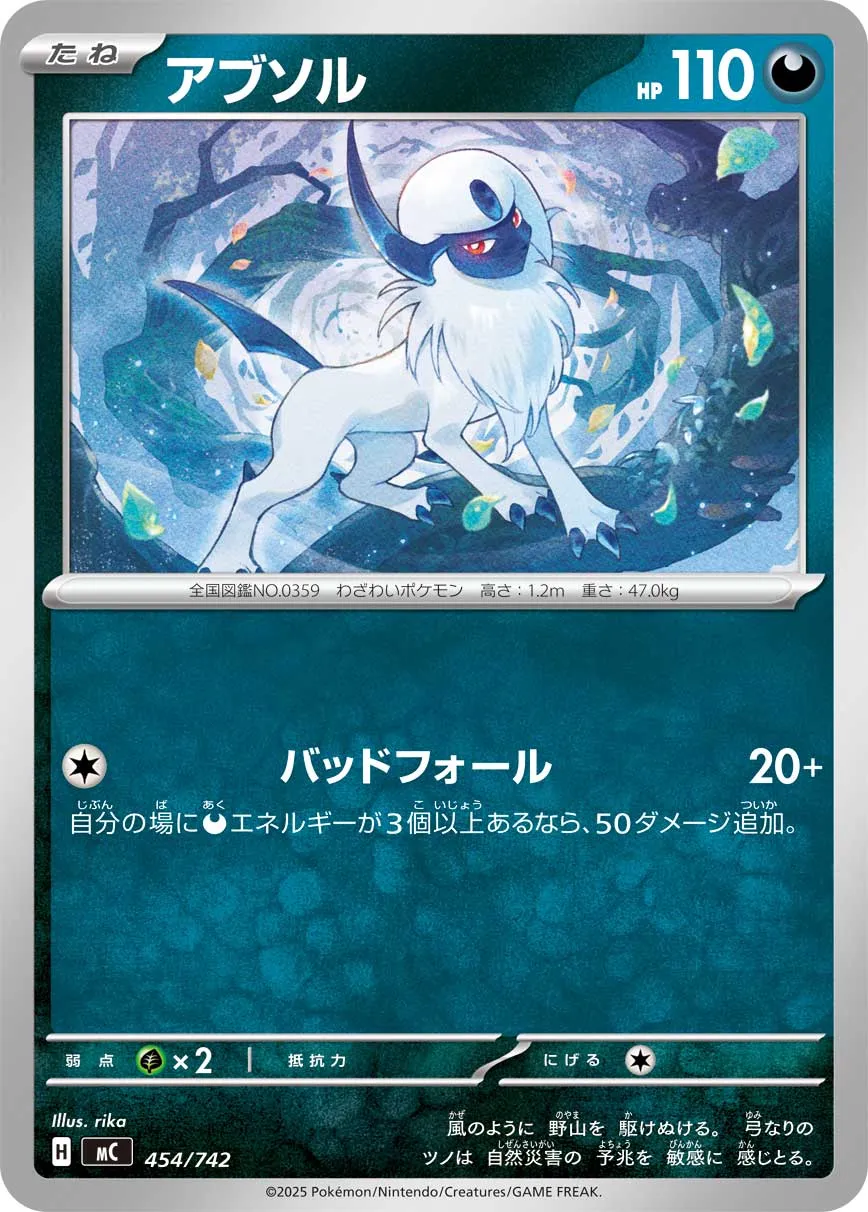 Absol Pokemon card