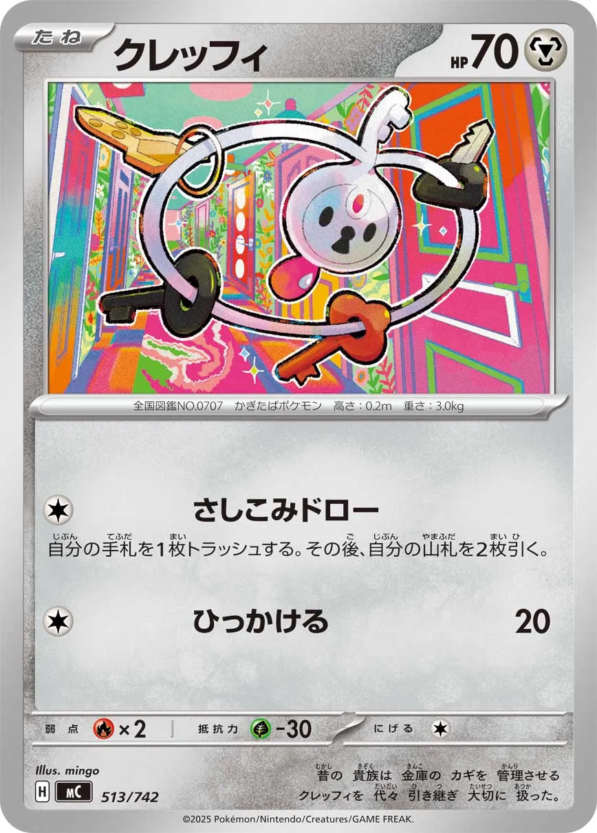 Klefki Pokemon card
