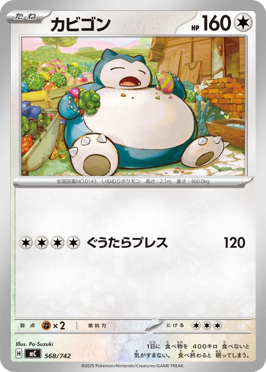 Snorlax Pokemon card