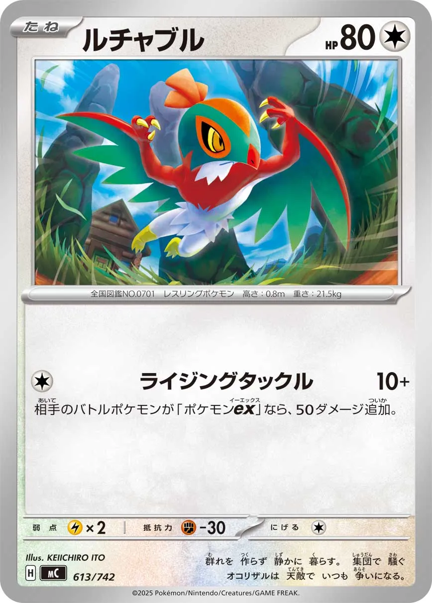 Hawlucha Pokemon card