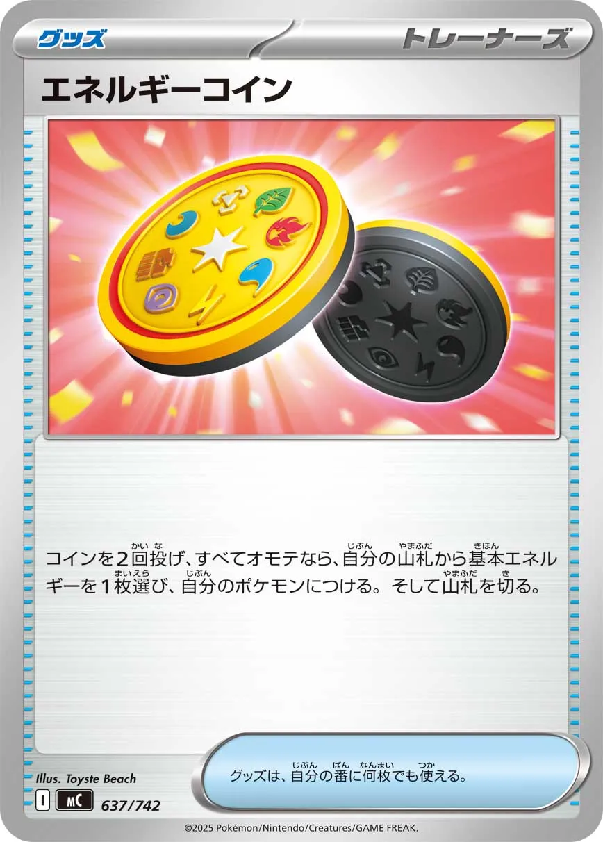 Energy Coin Pokemon card