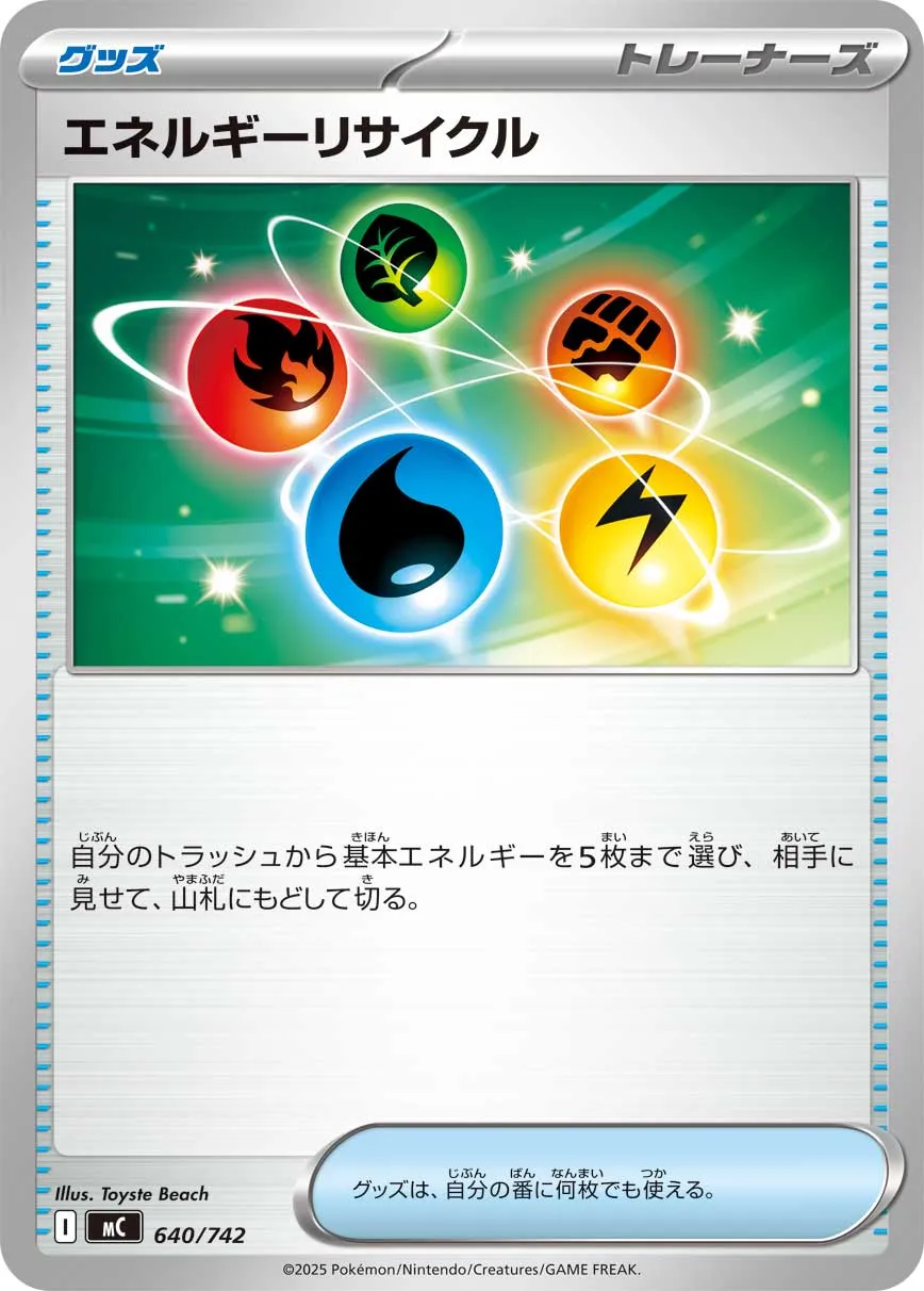 Energy Recycler Pokemon card
