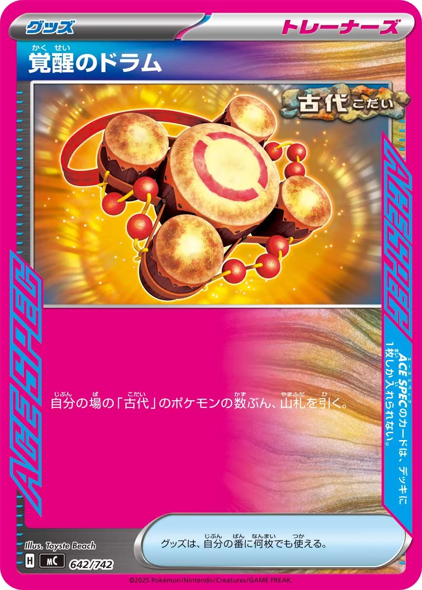 Awakening Drum Pokemon card