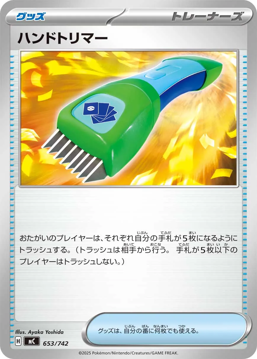 Hand Trimmer Pokemon card