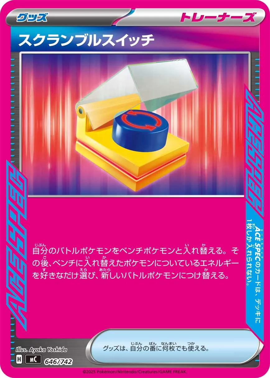 Scramble Switch Pokemon card