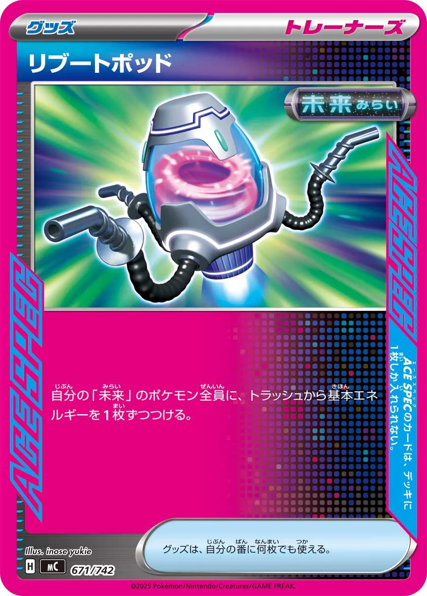Reboot Pod Pokemon card
