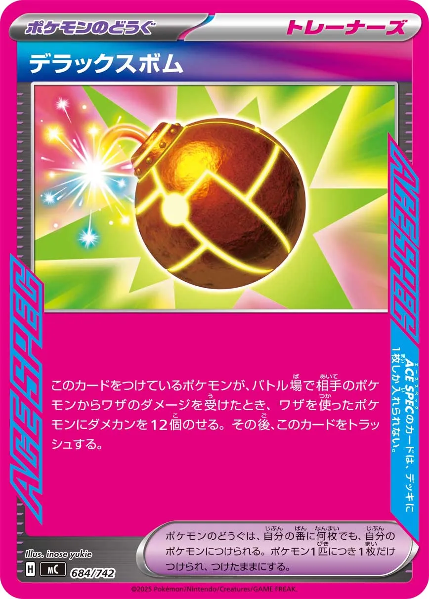 Deluxe Bomb Pokemon card