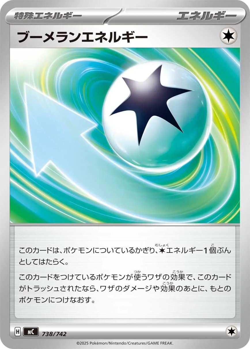 Boomerang Energy Pokemon card