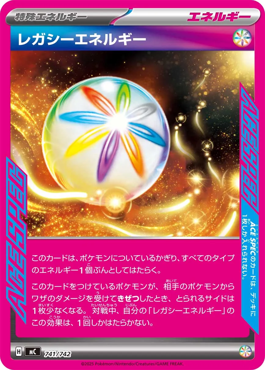 Legacy Energy Pokemon card