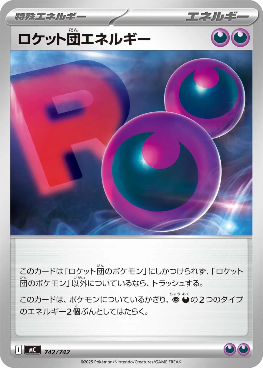 Team Rocket's Energy Pokemon card