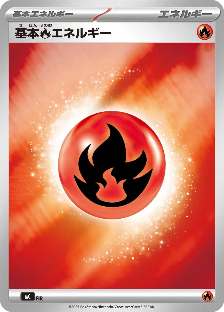 Basic Fire Energy Pokemon card