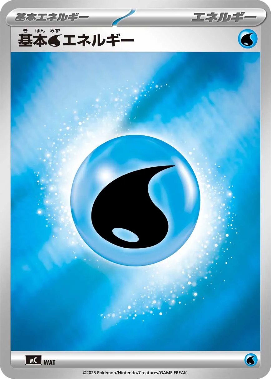 Basic Water Energy Pokemon card