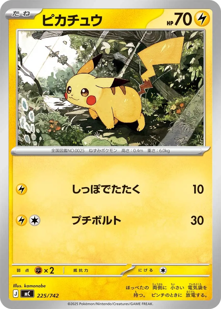 Pikachu Pokemon card