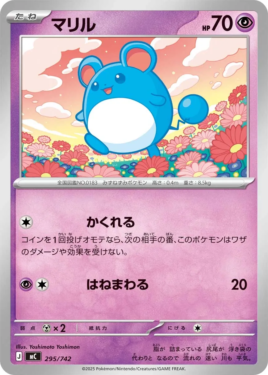 Marill Pokemon card